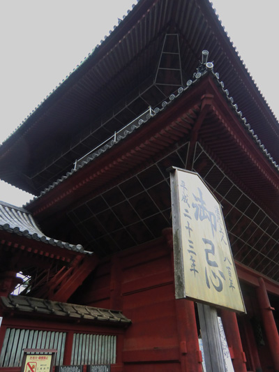 大門～増上寺三門へ～築地塀～三解脱門～銀杏の紅葉☆