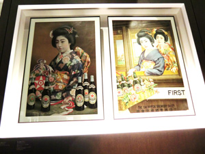 恵比寿ガーデンプレース&恵比寿ビール博物館