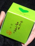 2011-02-12 23:57:27