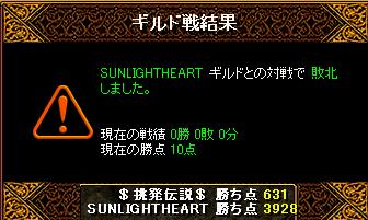 1011sunlight.jpg