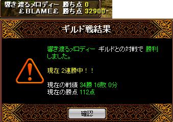 2月11日Gv.JPG