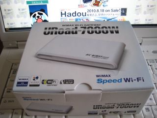 URoad-7000W