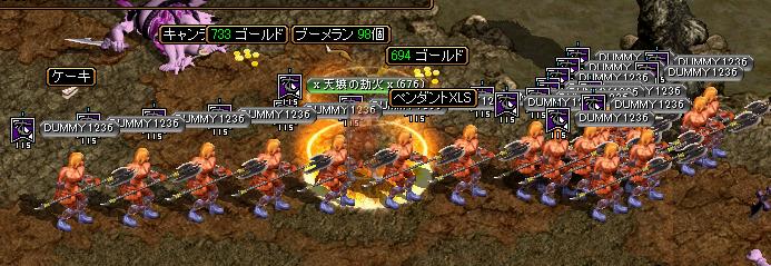 亀２.jpg