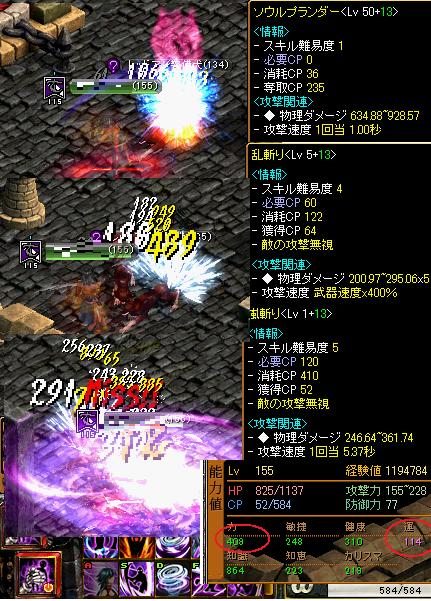 霊術師].jpg