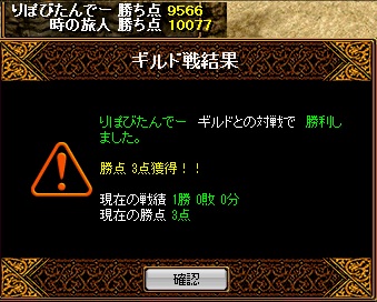 21Gv結果.jpg