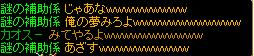 yume4.jpeg