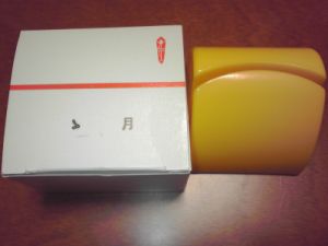 ゝ月_粗品