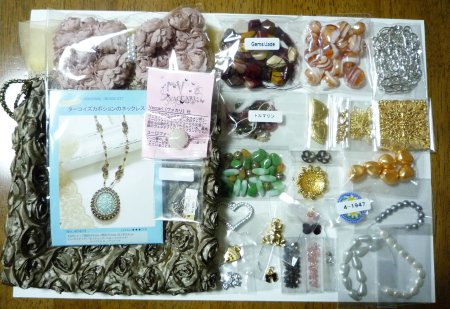 X-SENSE　2011夏の福袋　サマーハッピーバッグ　アンティーク