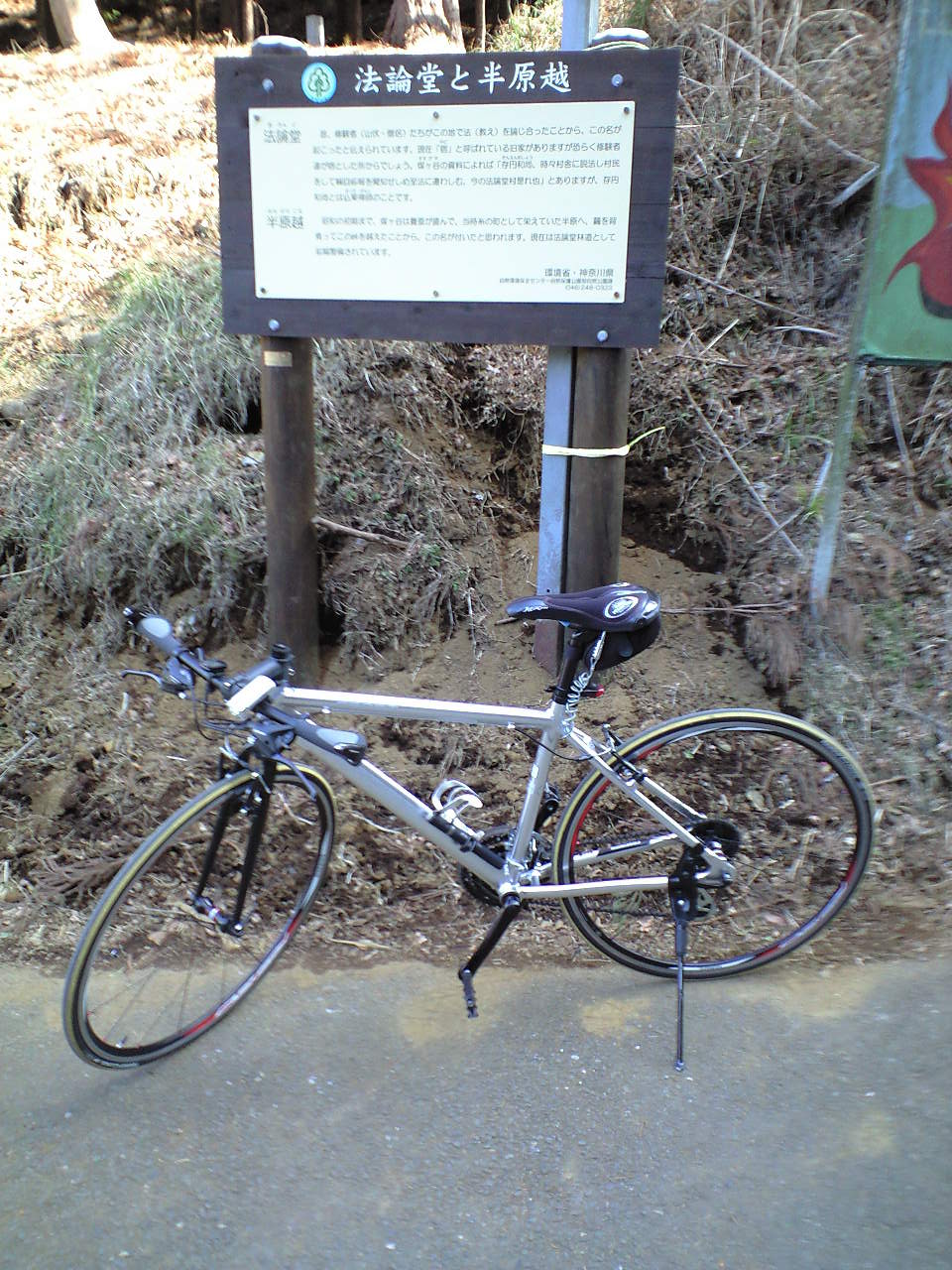 CA390045.JPG
