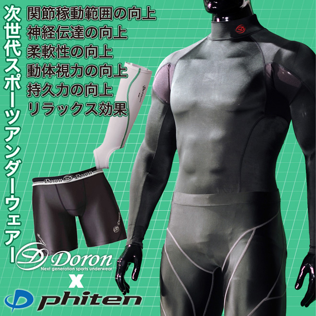 doron_b.jpg