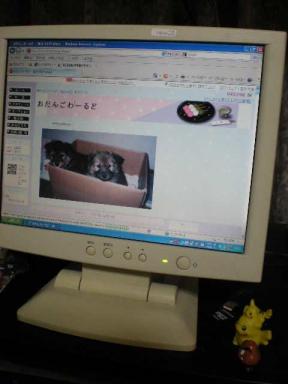 液晶モニタ