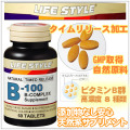 vitaminb100lifestyle.jpg