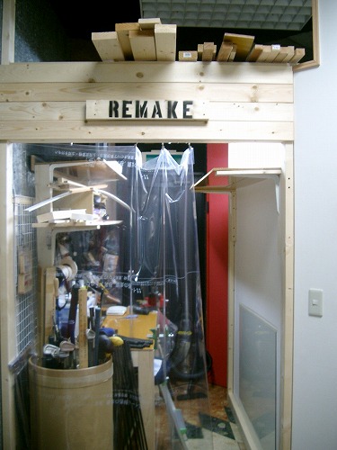 s-remake room.jpg