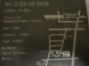 bobsmap
