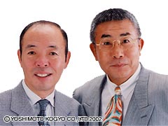 坂田