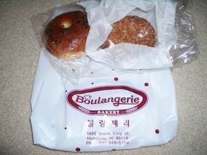 boulangerie