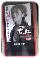 ﾋｰﾊｰ!!!!!!