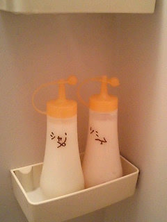 どっちにする？