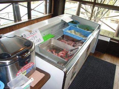 肉取り場
