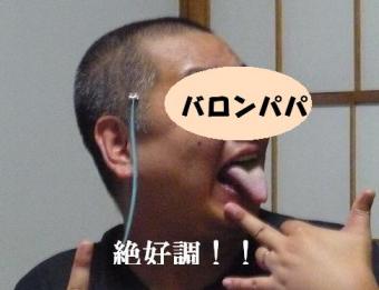 otanzyoubi 025.jpg