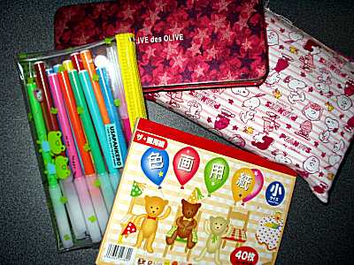 全部っヵぃますo