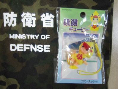 銭湯キューピー