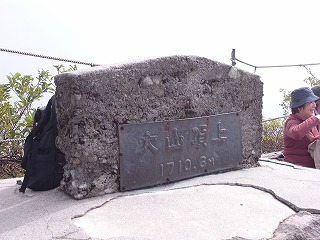 daisen2