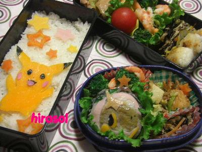 【ピカチュウ＆ナエトル】遠足弁当＆愛妻弁当　20090930