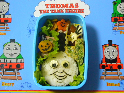 20061013 「機関車トーマスとジャック・オ・ランタン」幼稚園キャラ弁当