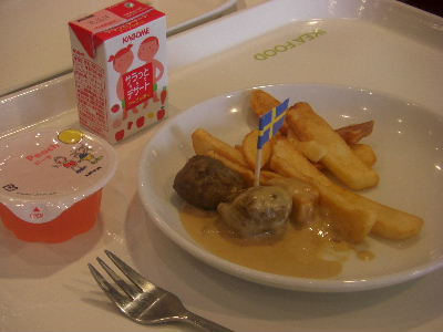 新三郷IKEA　お子様ランチ