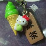 静鉄レストラン　抹茶