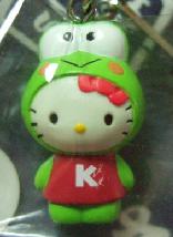 かぶりんぼ　けろけろけろっぴ