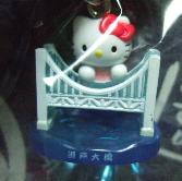 愛媛　瀬戸大橋20周年記念