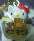 静岡　伊豆心太