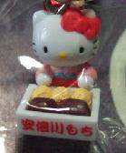 静岡　安倍川もち