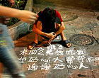 beg