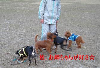 2006年1月21日1.JPG