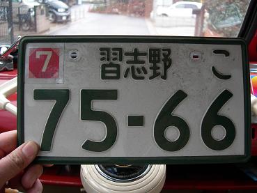 2007-1-17ＺＲＸ廃車.JPG