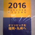 2016n