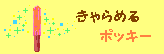 バナーだよぅ