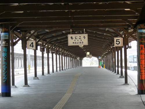 門司港駅.jpg