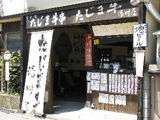 20080517122659.jpg