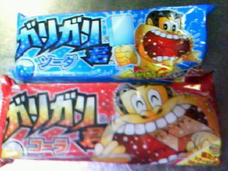 ガリがり君二本