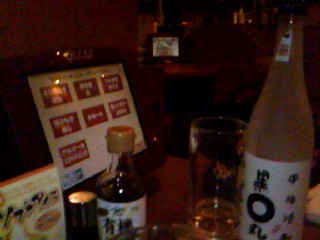 居酒屋さんでは