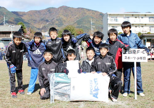 20091103スポーツ少年団交流大会.jpg