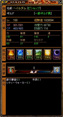 ヘイルダムステ.jpg