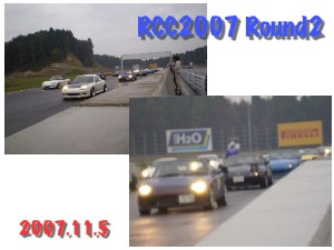 RCC2007 sta.jpg