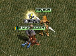 RedStone 06.02.02[06].JPG