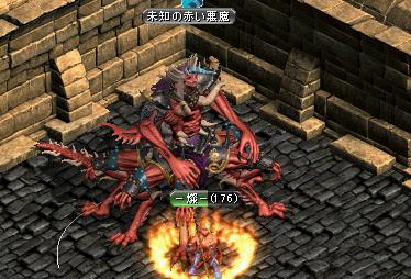 RedStone 06.02.25[02].JPG