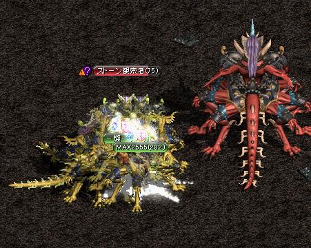 RedStone 06.03.05[05].JPG